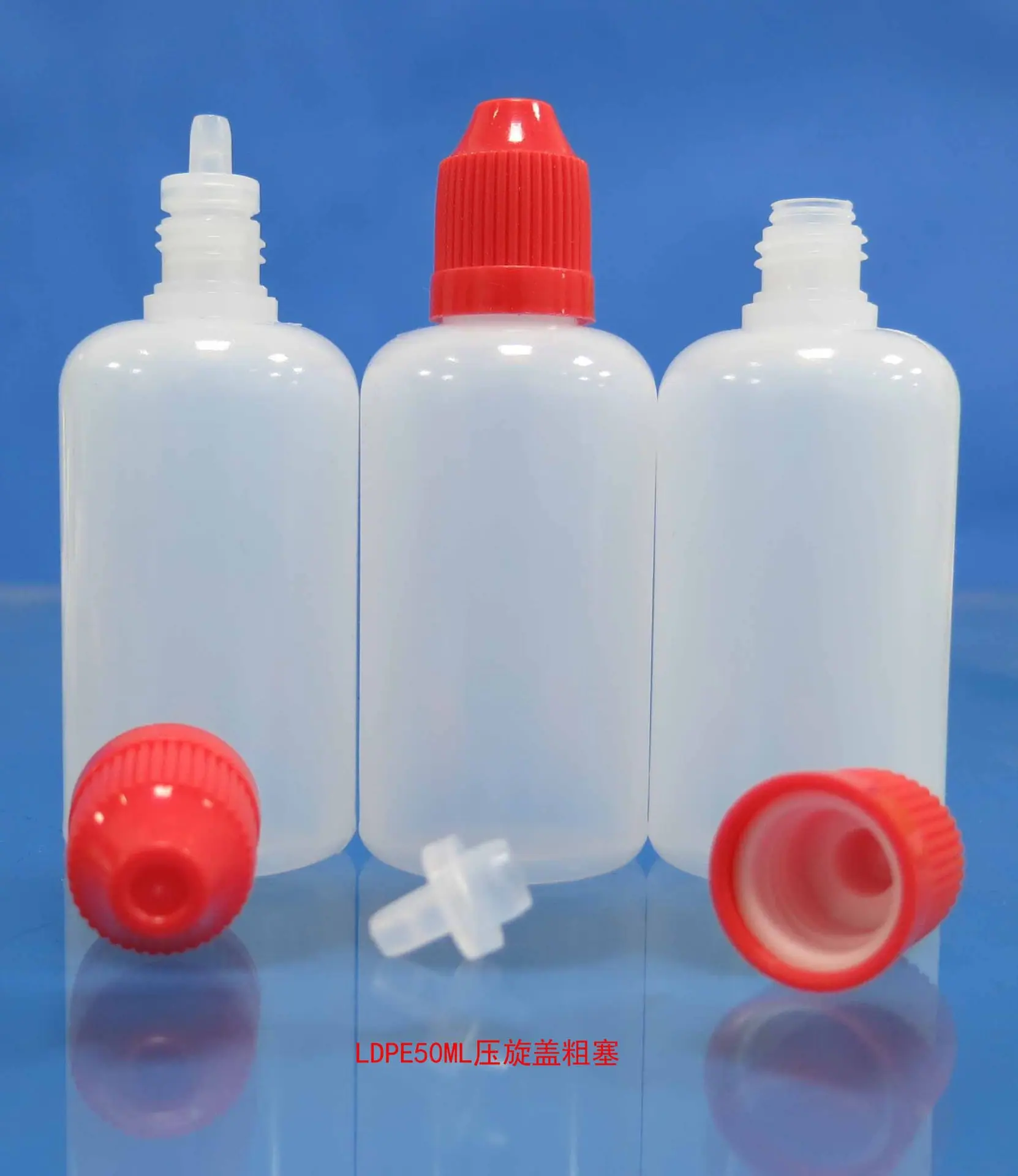 LDPE50ML压旋盖粗塞1
