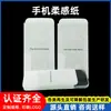 Bolsa de Papel para Empaque Ppwr Electrónico de Forma Especial Suave al Tacto Bolsa para Empaque de Dispositivo Electrónico Apple Huawei Logo