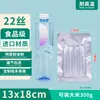 Bolsa de Papel de Aluminio Puro Bolsa para Sellado al Vacío Bolsa de Empaque para Máquina de Vacío de Alimentos Película de Aluminio Comprimida Bolsa para Cocción al Vapor a Alta Temperatura de Alimentos Cocidos Bolsa para Conservación de la Frescura