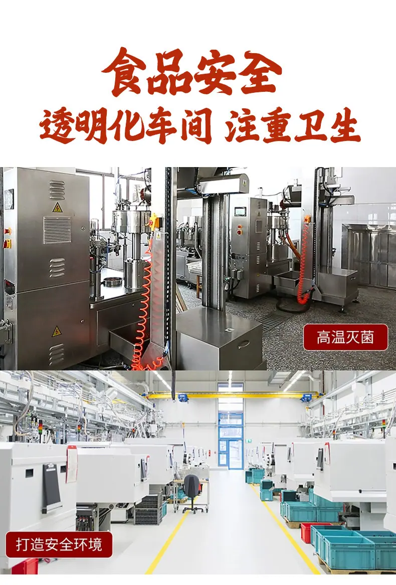 详情13