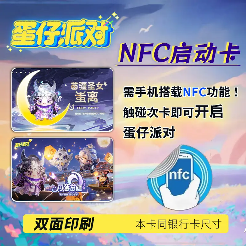 苗疆圣女蚩离
