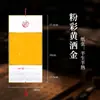 Calendario 2027 en blanco plegable de pared con caligrafía y pintura china, tarjeta dura semiacabada con el carácter "Fu", hecho a medida para el Año Nuevo del Cordero