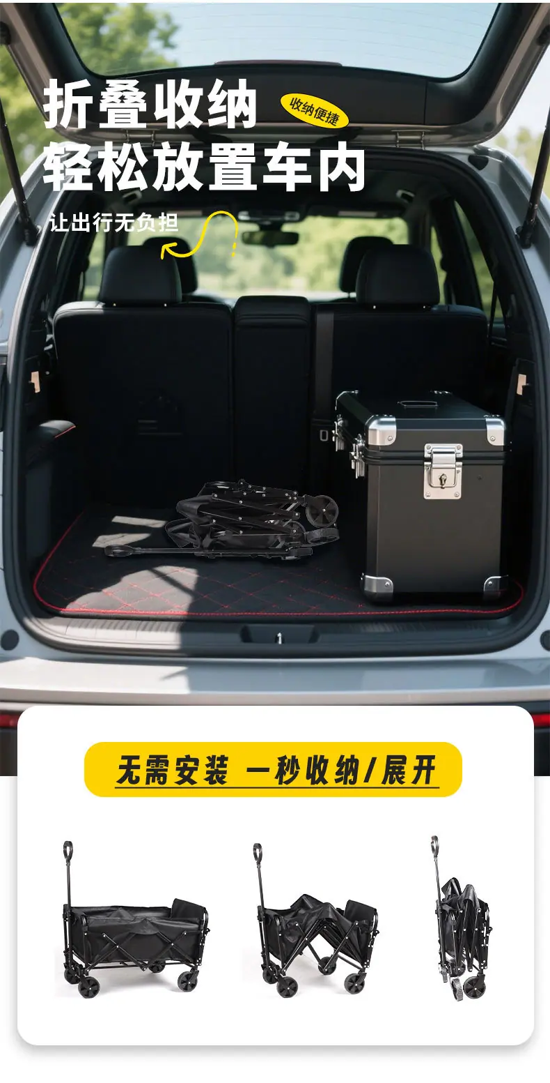 户外推车_13