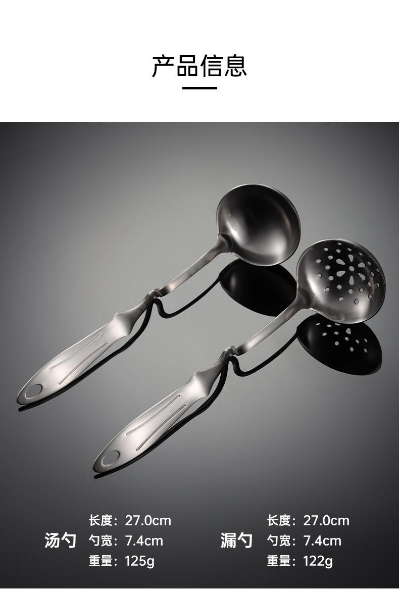 304不锈钢挂壁汤漏勺_01_02.jpg