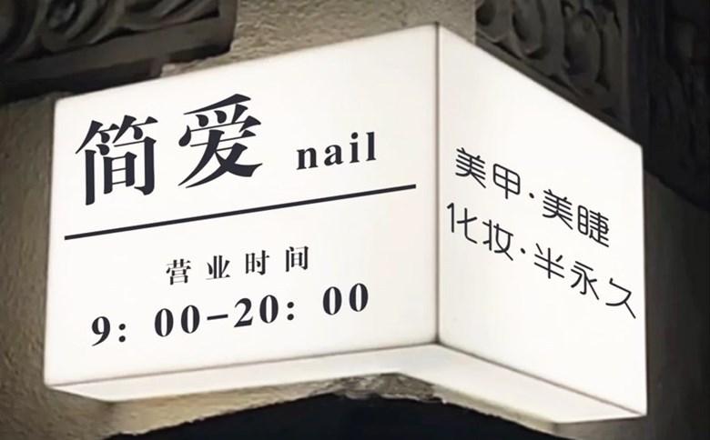 亚克力灯箱1_副本780