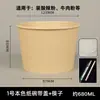 Tigelas de papel descartáveis de fibra de bambu, direto da fábrica, personalizáveis, atacado comercial, espessadas, à prova de vazamentos, tigelas especiais para embalagem de delivery