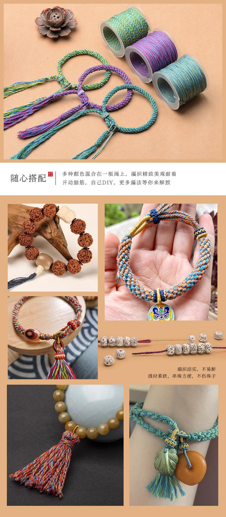 手搓棉线-新_05.jpg