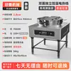 Sartén Eléctrica para Tortitas Guan Ting Máquina Comercial para Tortitas de Calentamiento Doble Lado Totalmente Automática Control Inteligente de Temperatura Sartén Eléctrica Horno para Tortitas de Mil Capas