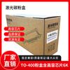 Compatible con cartuchos de tóner Bentu TO400, cartuchos de tóner P3010DW/3300DN/M6700DW 7200FDW 7300FDN