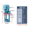 Bomba eléctrica trifásica 380V Máquina herramienta de fresado y torneado CNC Bomba de agua de refrigeración Bomba de aceite Motor Bomba de circulación de electroerosión por hilo