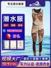 Sainostada Traje Barrido Sin Mangas Camuflaje Traje de Snorkel Traje de Pesca y Caza Ropa de Surfista A prueba de Frío Conservación del Calor Engrosado para Hombres y Mujeres