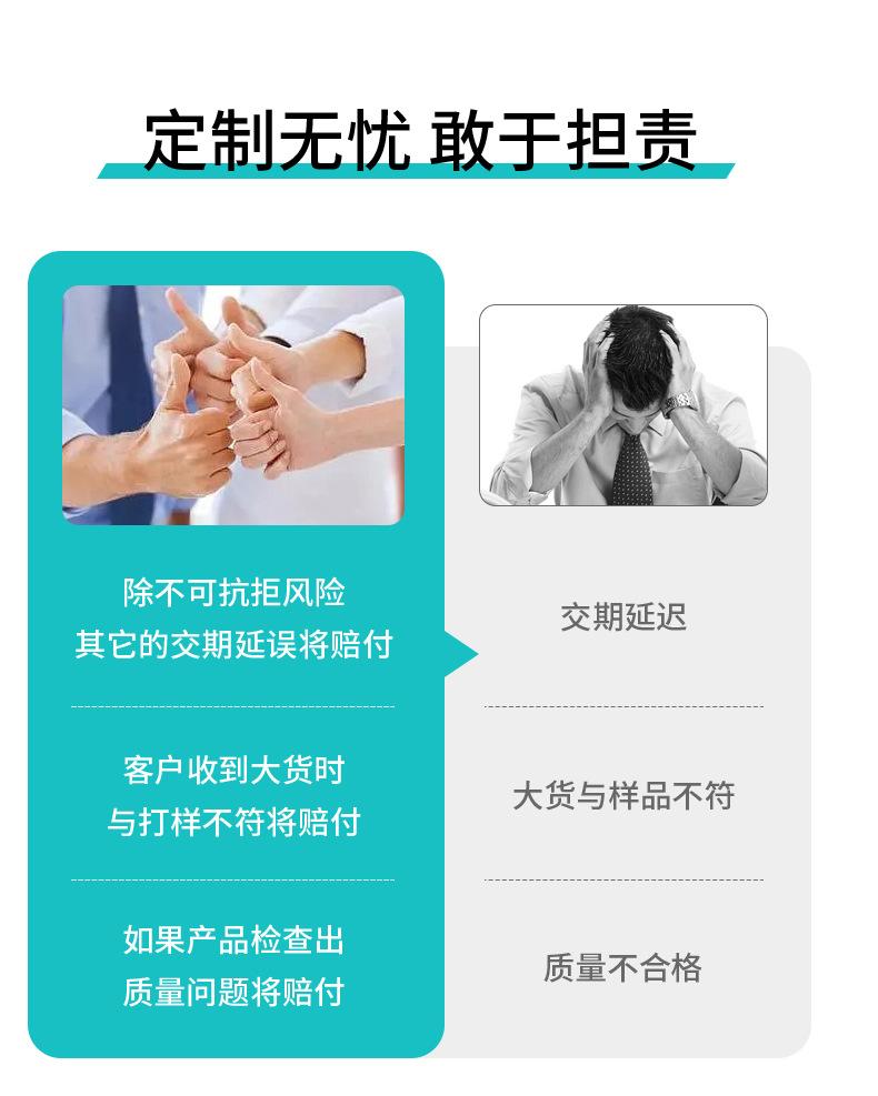 老虎绣花章版)_09