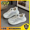 Zapatos Gruesos Transpirables Versátiles de Malla Estilo Forrest Gump para Mujer 2025 Primavera y Verano Más Vendidos con Bloques de Color Zapatos Deportivos y Casuales Gruesos para Mujer