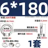 Perno de Ojo Extendido de Acero Inoxidable 304 con Argolla Tornillo Pasamuros M4M5M6M8M10M12M16Mm