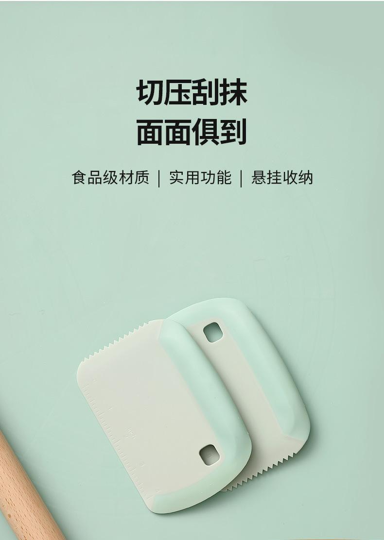 DZ-569-多功能切面刀-详情_02.jpg
