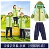 Jaqueta de Uniforme Escolar Primário e Secundário Conjunto de Três Peças Outono e Inverno Uniforme de Classe Infantil Estilo Britânico Uniforme de Jardim de Infância Conjunto de Três Peças
