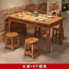 Juego de Mesa y Sillas de Comedor de Madera Maciza para Barbacoa, Tienda de Snacks, Restaurante de Hot Pot, Tienda de Fideos, Desayuno, Comedor Carbonizado y Uso en Restaurante