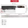 Cuchilla afilada forjada a mano acero inoxidable para el hogar rebanar carne cuchillo de cocina para picar especial venta directa de fábrica