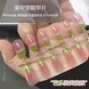 Goiaba Olho de Gato Nova Tendência Quente Primavera/Verão Verde Cintilante Sorriso Franceses Adesivos para Unhas Olho de Gato Unhas Usáveis