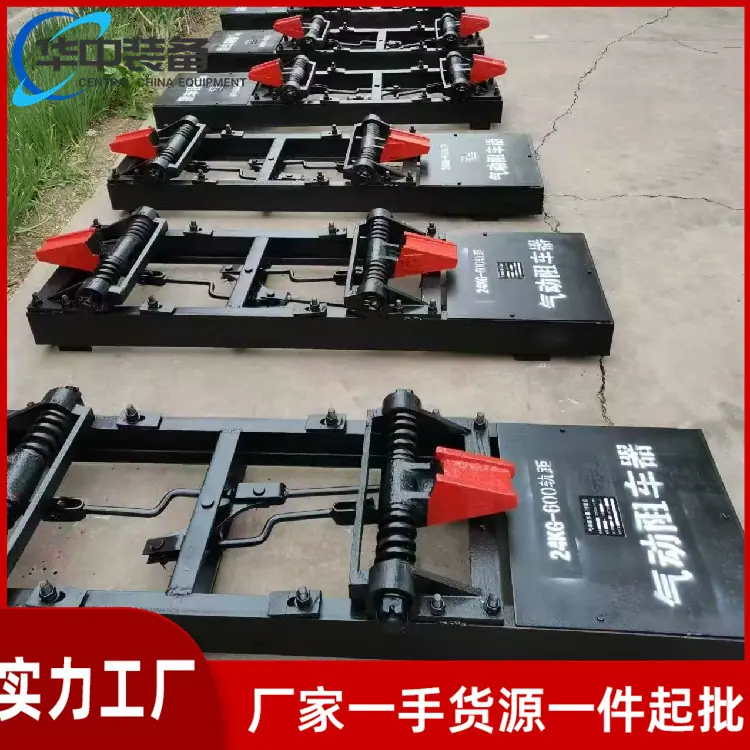 阻车器01