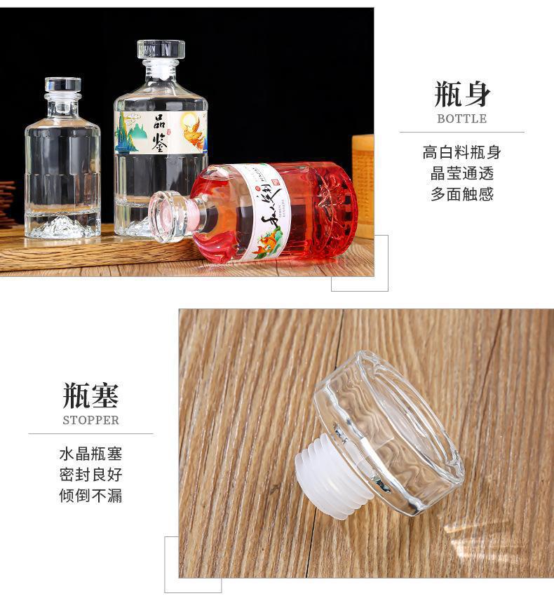 开山瓶详情_07.jpg