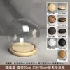 Flor Eterna cubierta de vidrio decoración regalo flor cubierta de vidrio hecho a mano modelo de vela decoración de escritorio anti-suciedad