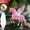 Em Estoque Website Independente Item Mais Vendido Ébano Cavalo Majestade 2D Acrílico Decorativo Preto Ébano Cavalo Estatueta Novo