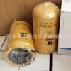 Elemento Filtrante 4181834160 J86-34160 P502622 Whs24254 Ha157 Bt23604