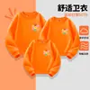 Hoodie de Atividade Pai-Filho para Aluno de Jardim de Infância e Ensino Fundamental Estilo Girassol Pai-Filho Outono Inverno Nova Chegada Gola Redonda Pulôver Roupa de Família