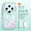 El Nuevo Hilo de Plumas de Woaeni es Adecuado para Funda de Teléfono Oppo Findx8Pro X8Ultra Personalizada Jardín Nocturno X8