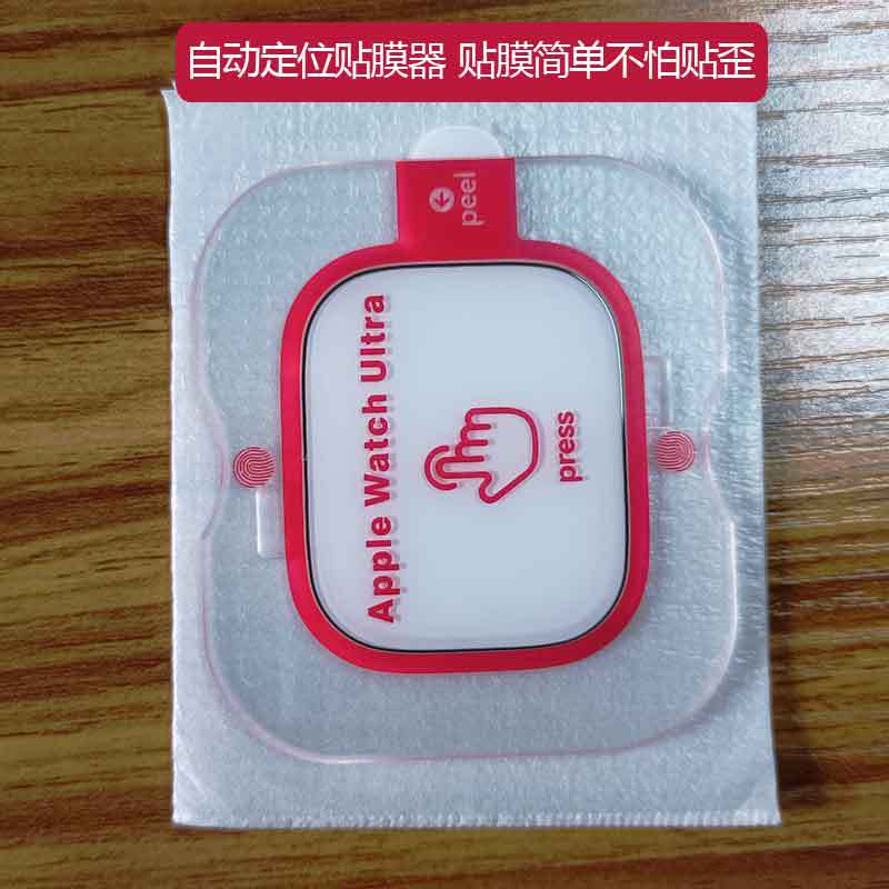 贴膜器