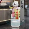 Decoración de Entrada Gato de la Suerte Regalo para Amigos, Regalo de Inauguración, Adorno para Generar Dinero para Recepción de Empresa, Decoración Gato de la Fortuna