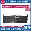 Gezhige apto para cinta OKI6100F 7150F 6300FC 760F 7100F D21006B Soporte de cinta