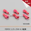 FDFD1.25-250 terminal de empalme hembra totalmente aislado rojo 6.3 Terminal de resorte PVC nariz de conexión