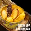 Sopa Dorada con Abulón y Pepino de Mar, Lista para Comer 240g, Arroz con Mariscos Guisados y Abulón, Popular y Nutritivo Pescado Dorado, Mariscos en Lata, Delicia de Año Nuevo