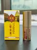 Ungüento Real Dorado Tailandés para Picaduras de Insectos, Piel Agrietada, Quemaduras, Escaldaduras, Quemaduras Solares y Picazón en la Piel