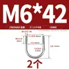 Abrazadera en U de Acero Inoxidable 304/316 Abrazadera en U Abrazadera para Tubería Clip MM6M8M10M12-M24