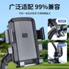 Soporte para Teléfono Móvil de Vehículo Eléctrico Soporte para Montar en Coche con Batería Motocicleta Reparto Bicicleta Eléctrica Soporte Fijo para Navegación