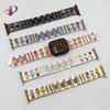 Paleta de Sombras Quadrada com Pulseira de Metal Adequada para Apple iWatch 11ª Geração 10/987