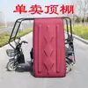 Para-brisa de Vidro Temperado para Patinete Elétrico, Modificação de Toldo para Triciclo, Para-brisa Dianteiro para Motocicleta, Metabo