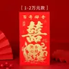 Sobre Rojo Diez Mil Yuanes para Boda, Sobre Rojo Grande para Matrimonio, Sobre Rojo Universal Creativo Personalizado con Palabras Felices, Bono de Diez Mil Yuanes, Bolsa de Sobre Rojo de Alta Gama