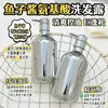 Set de Cuidado Capilar con Aminoácidos de Caviar Qingling 450ml Mismo Estilo de Douyin Champú Gel de Ducha Acondicionador