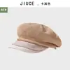 Boina de Doble Capa Nube de Alta Gama Coreana para Mujer, Gorra de Pliegues Transpirable de Seda de Hielo Estilo Japonés, Gorra de Artista de Nicho