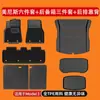 Adecuado para alfombrillas de Tesla, Alfombrillas especiales para Model Y, Versión mejorada para Model 3, Accesorios de modificación de cobertura total al por mayor