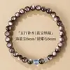 Pulsera de Obsidiana Ojo de Gato Natural Dayou para Mujer Plata 925 Pulsera Hidratante de Cinco Elementos Aguamarina Joyería para Hombre Regalo