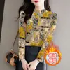 Camiseta Térmica de Canalé Otoño e Invierno con Elegante Estampado Floral, Cuello Semi Alto, Manga Larga para Mujeres de Mediana Edad y Mayores, Camiseta Estampada Retro