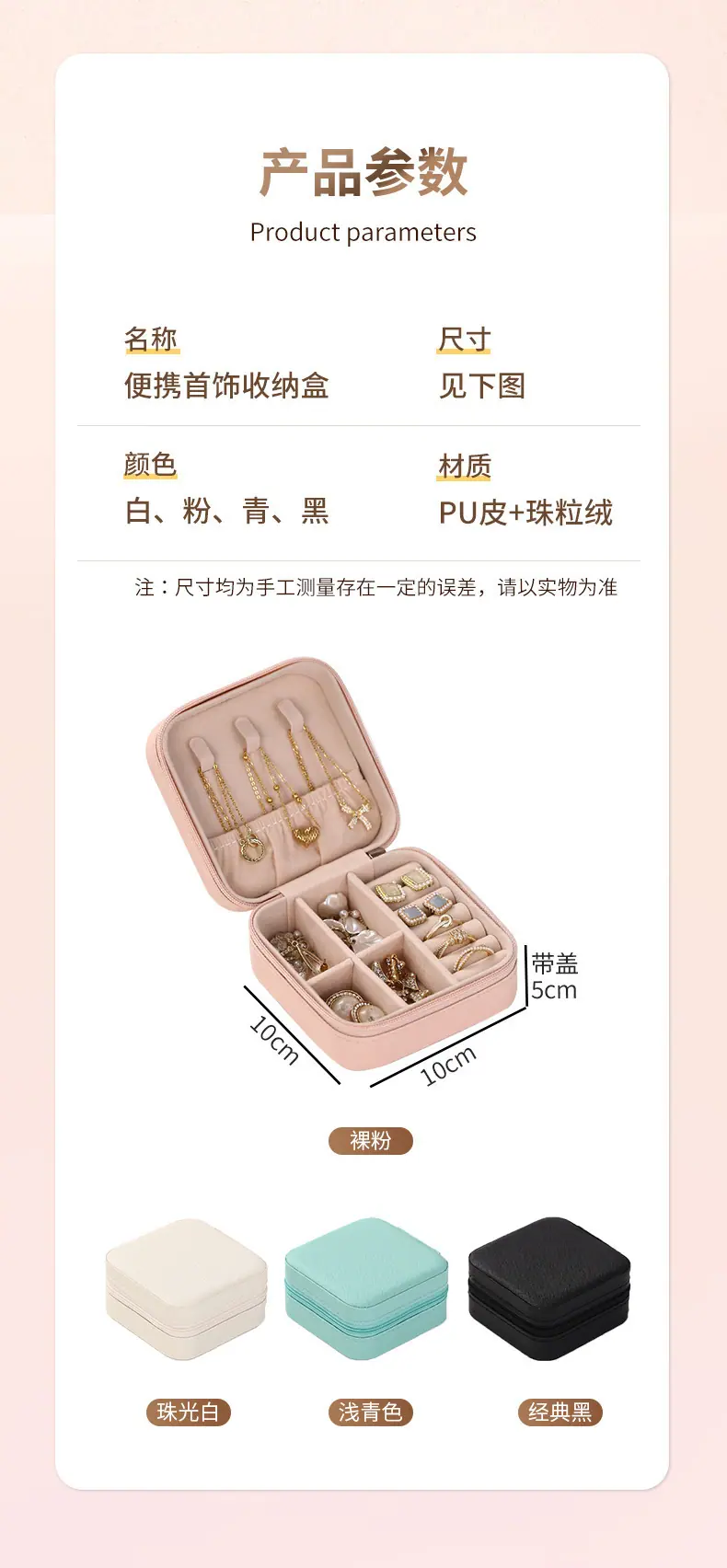 璇︽儏_07