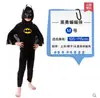 Disfraz de Halloween para Niños Capa Superman Batman Spider-Man Traje de Zorro Anime Cos Ropa de Actuación m