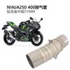 Adecuado para la sección media modificada del escape de la pequeña NINJA Z250SL NINJA 250 300 400 Z250Z400 12-22