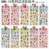 Empareja con Sanrio Labubu Pegatinas Guka Navideñas Libro de Pegatinas Lindo Material Pegatinas Impermeables